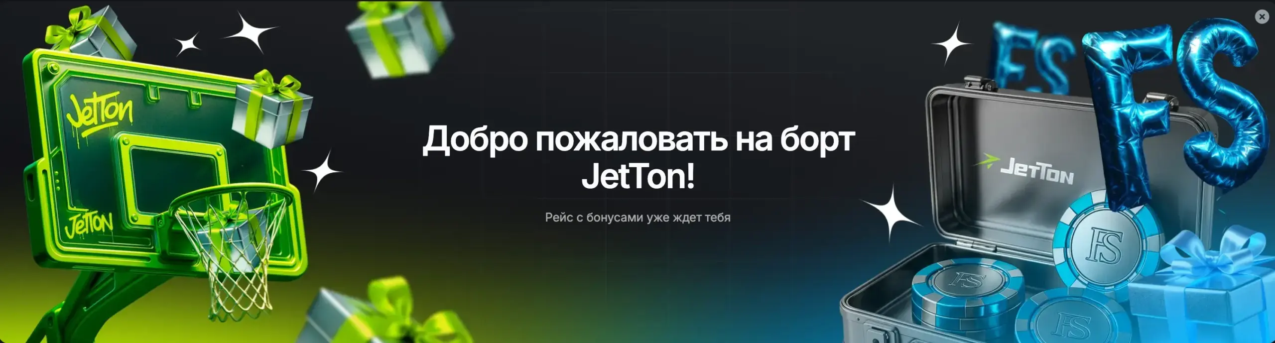 jetton gaming casino