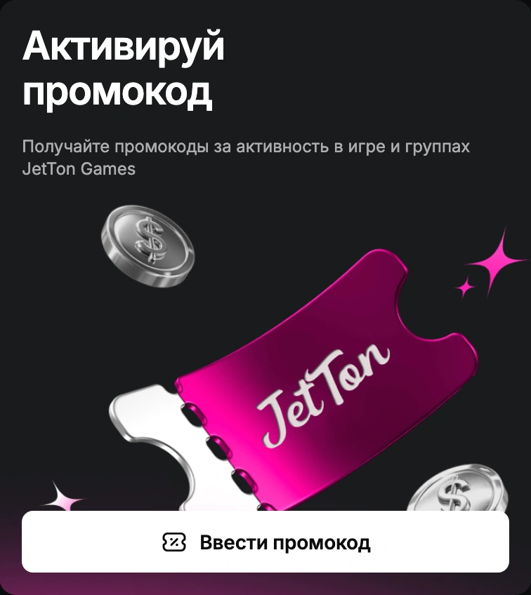 jetton casino