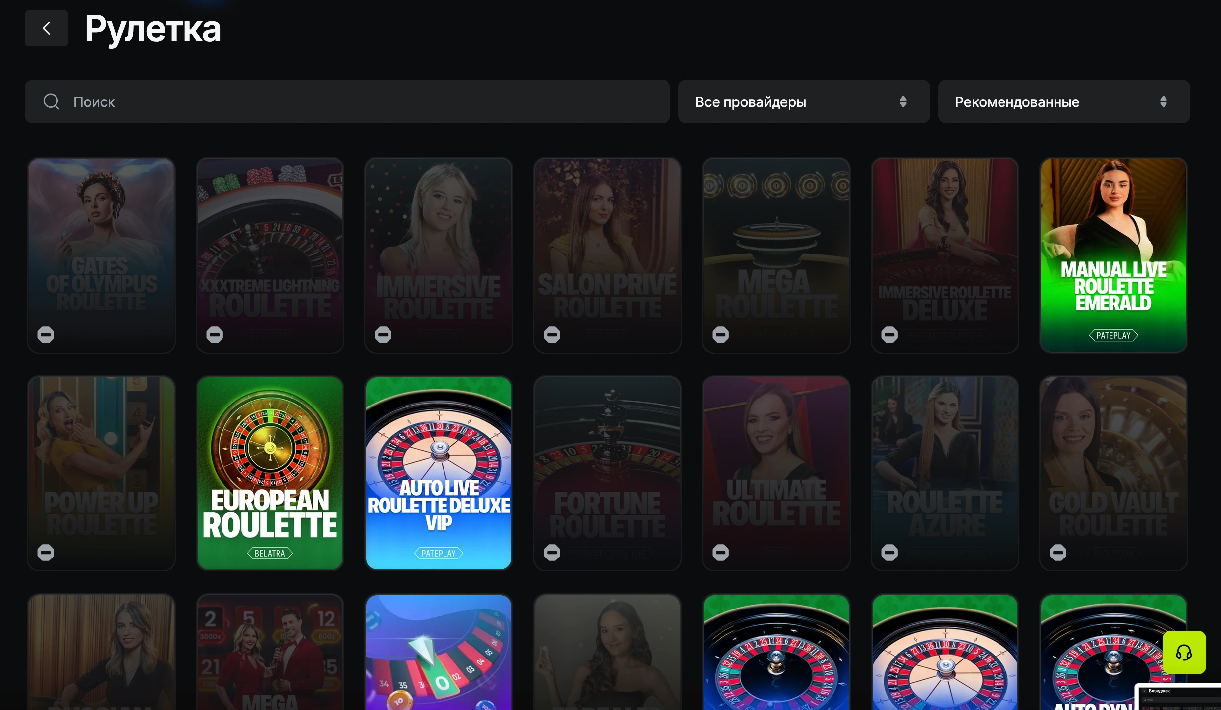 jetton casino